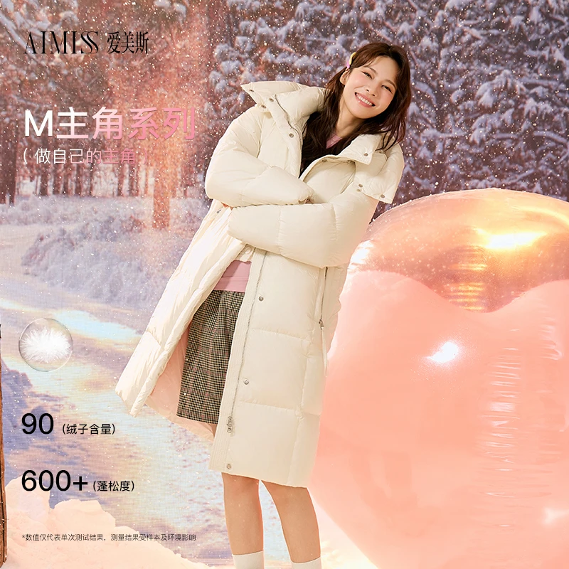 【品牌福利】爱美斯2025新款时尚加厚潮流中长款羽绒服女 A069001