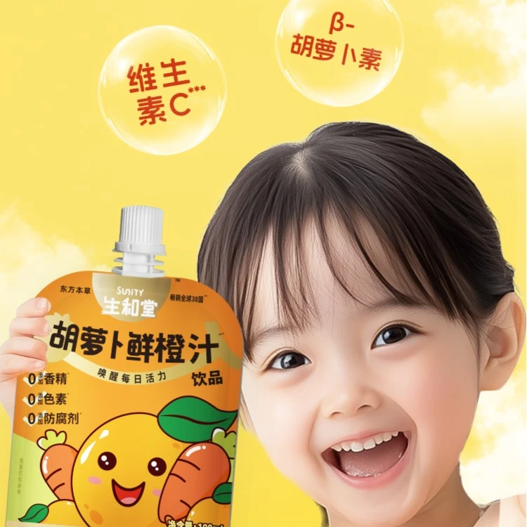 生和堂饮料本草果汁100ml胡萝卜鲜橙汁