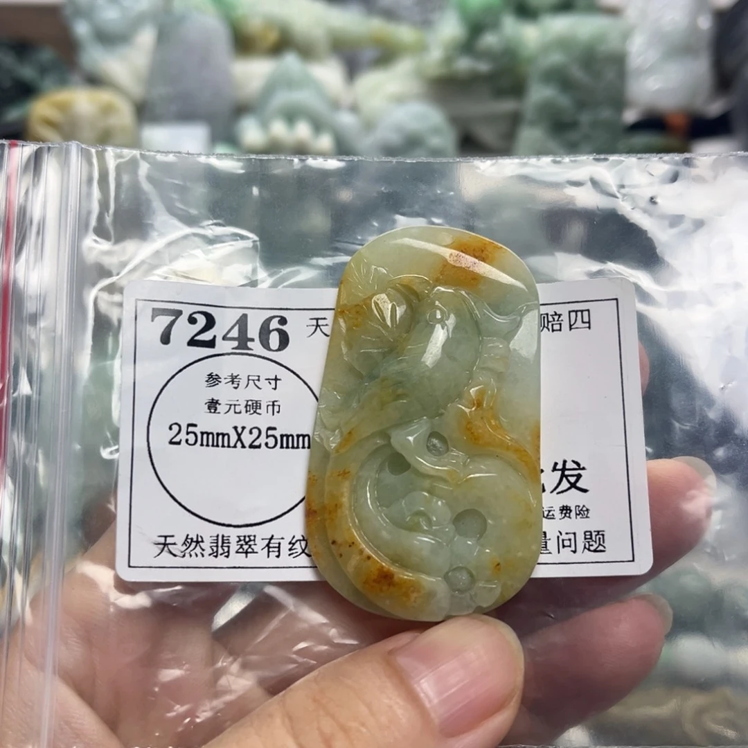 半***枫颈饰未镶嵌翡翠7246