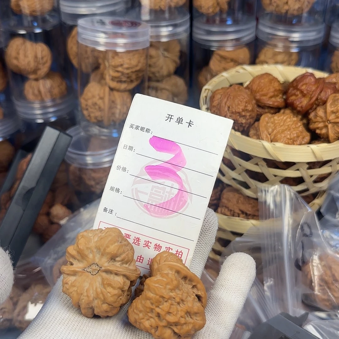 文玩核桃吊坠蛤蟆