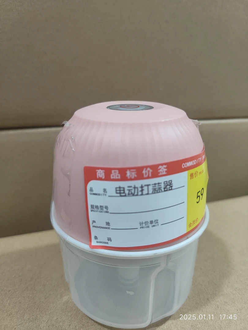 8002家用捣蒜器多用途大蒜辣椒辅食机