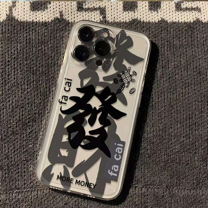 发发发适用苹果16PROMAX手机壳iPhone15小众13简约14软壳透明