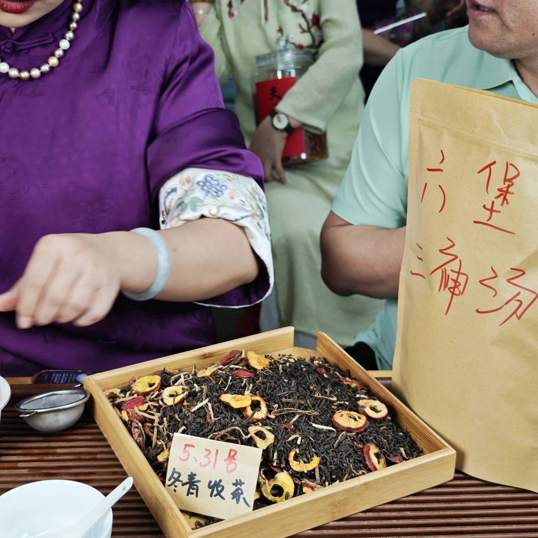 六堡三神汤 陈皮山楂老六堡 冬青收茶