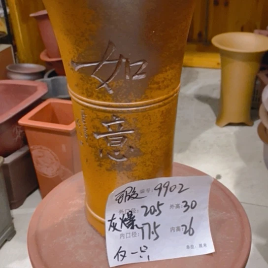 紫砂花盆紫砂花盆9902瑕