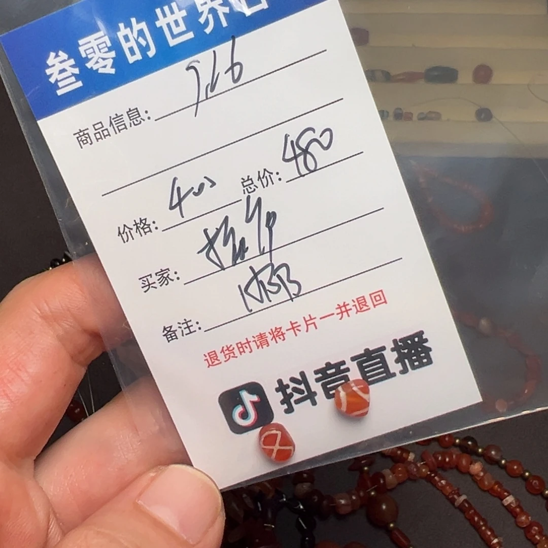 松***庐客户定制客户定制