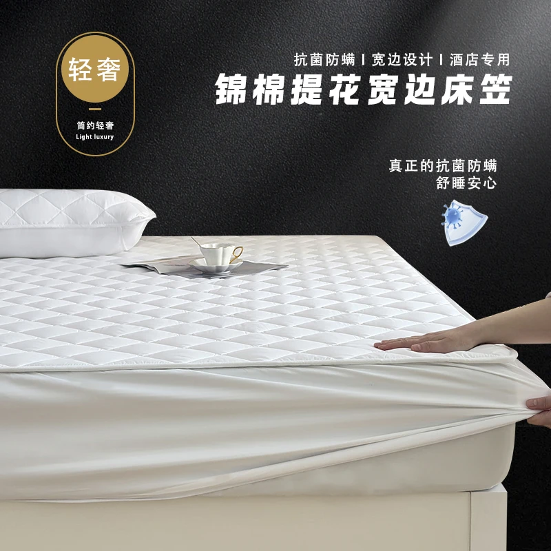 单床笠简约大气轻奢酒店同款床罩透气加厚夹棉罩套简约床笠防螨罩