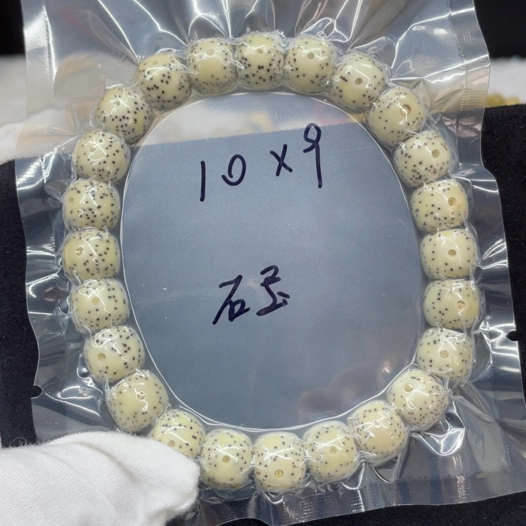星月菩提手串10.9星月菩提