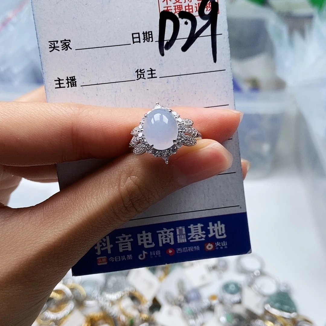 翡翠未镶嵌戒指戒指