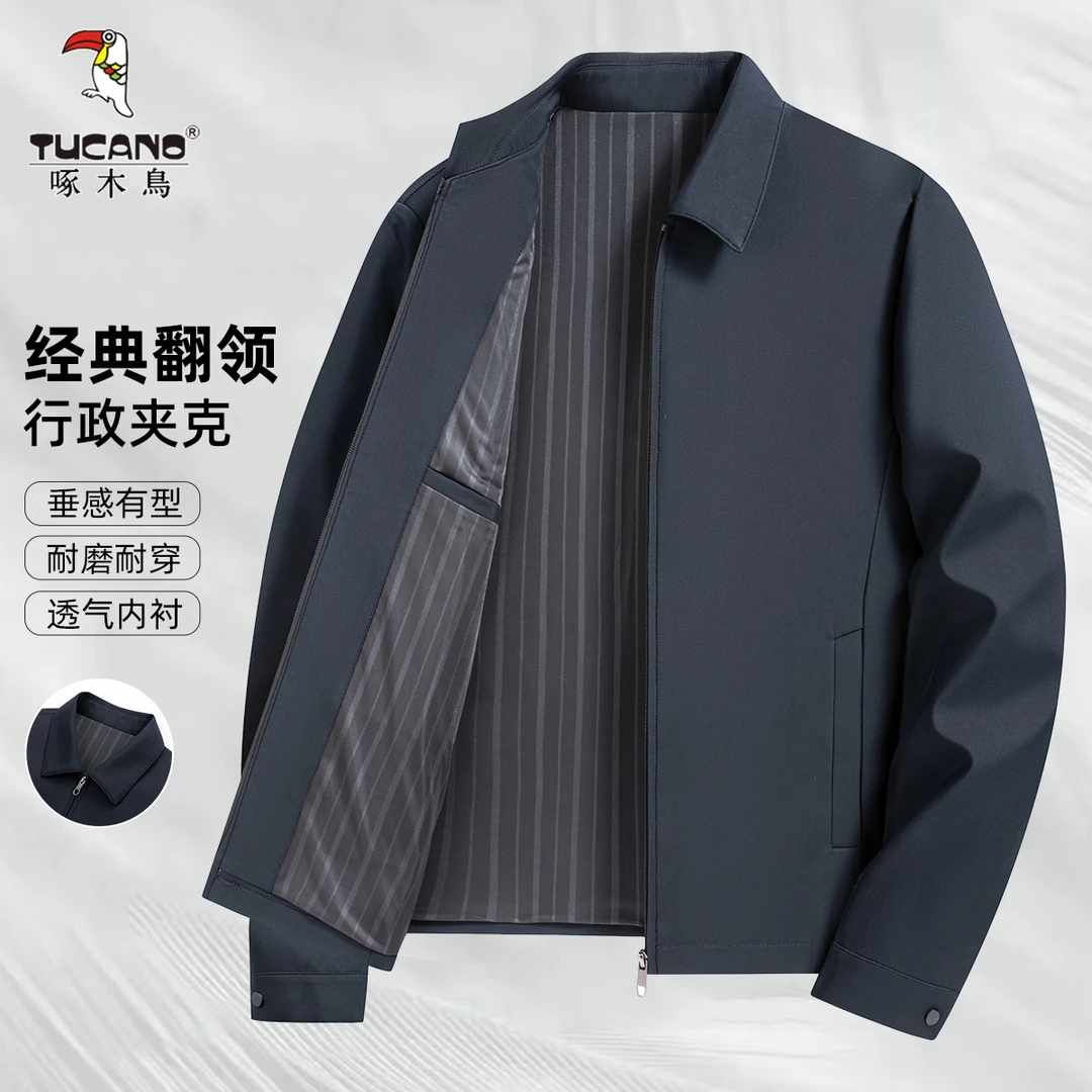 啄木鸟2025春秋新款行政纯色翻领薄款商务休闲夹克外套男N9217