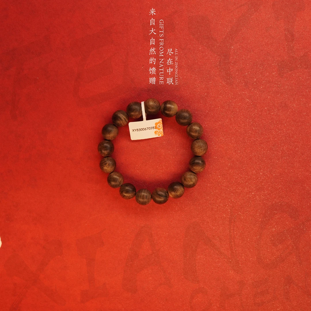 G72【越南芽庄白奇楠雷击满油树心单圈】12.5mm-16g-XY8300670283-7