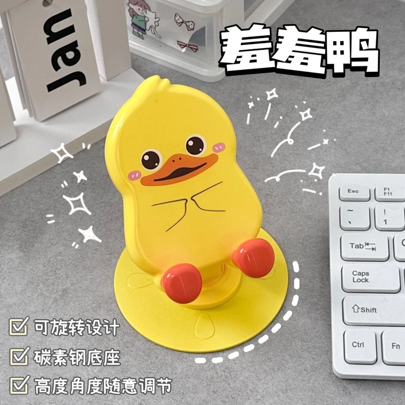 新款ins小兔子手机支架可爱可升降学生桌面懒人追剧神器