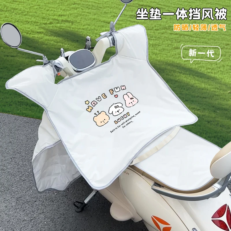电动车挡风被夏天防晒防雨罩2025新款四季通用电瓶车双面防水夏季