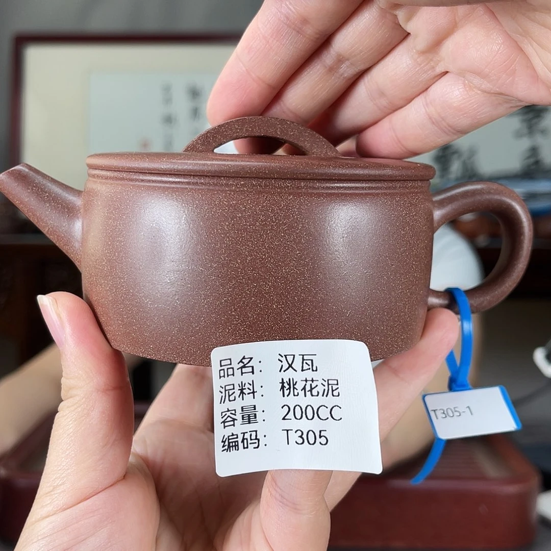 茶壶紫砂方圆紫砂