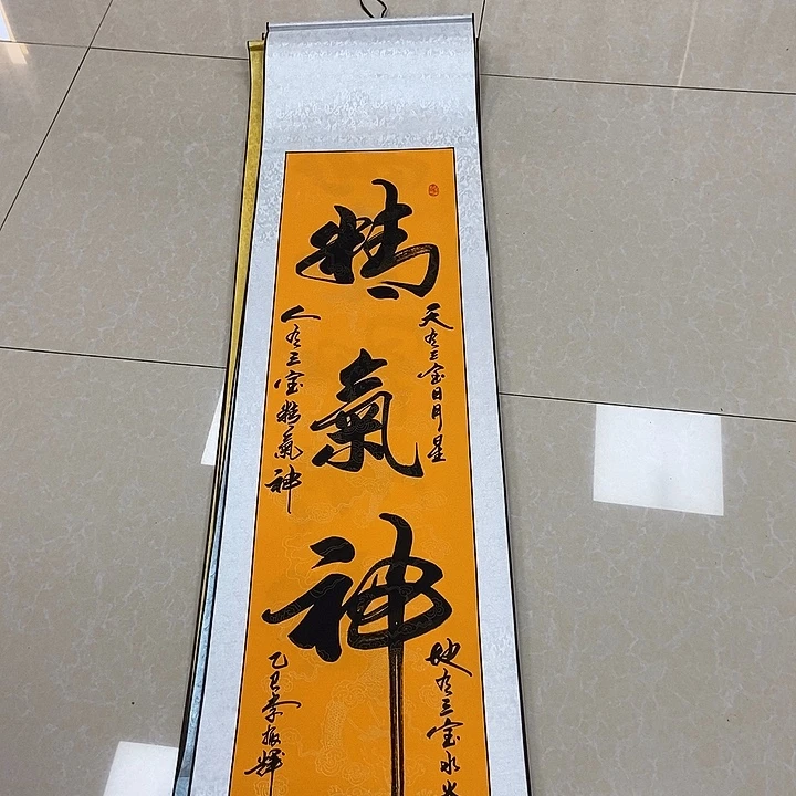 书法书法作品参加