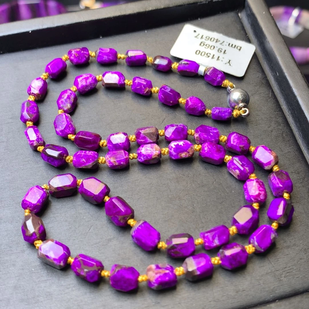 苏纪石（舒俱来）未镶嵌项链