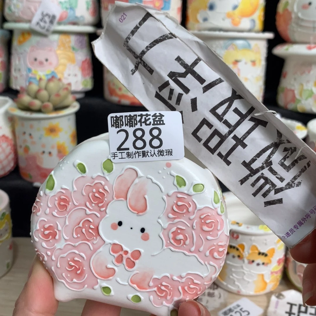 紫砂濑户烧288 嘟嘟嘟嘟