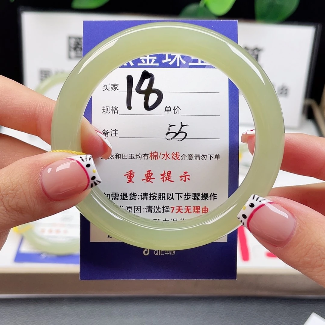 未镶嵌手镯和田玉@**子
