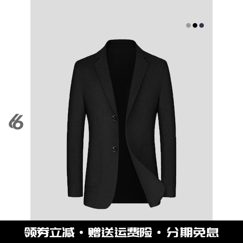 「免烫」双面羊毛休闲西装毛呢外套男秋冬高级感男士抗皱小西服5821