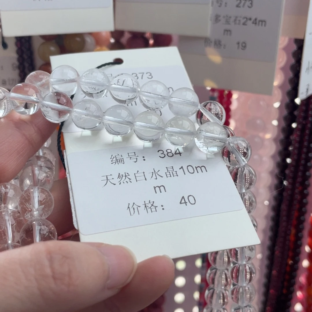 长石裸石未镶嵌编号384