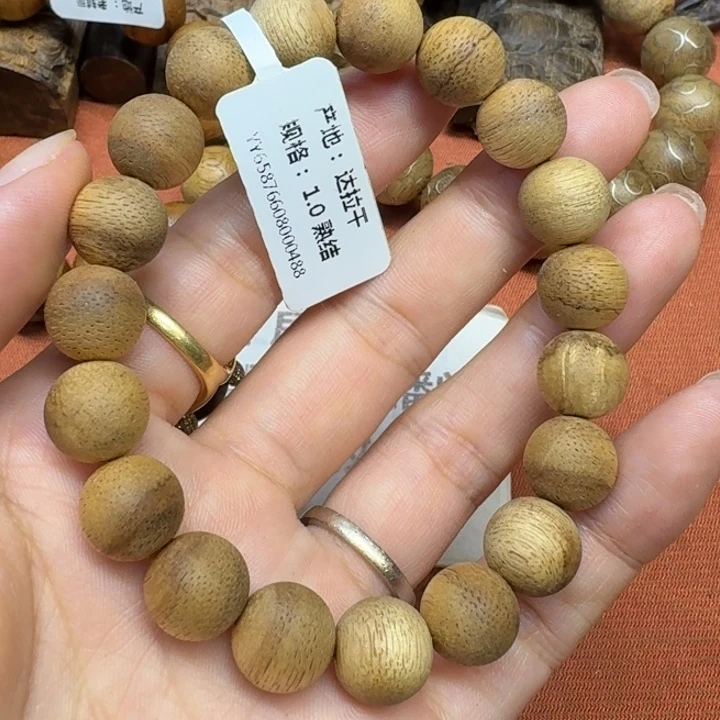 沉香沉香碎屑馨安居沉香88888