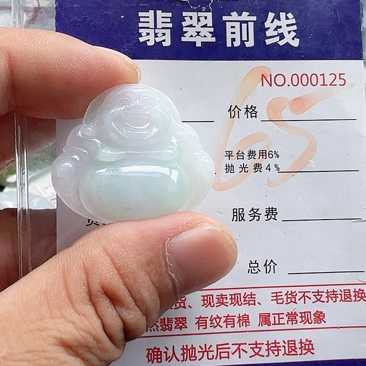 颈饰未镶嵌翡翠专****气