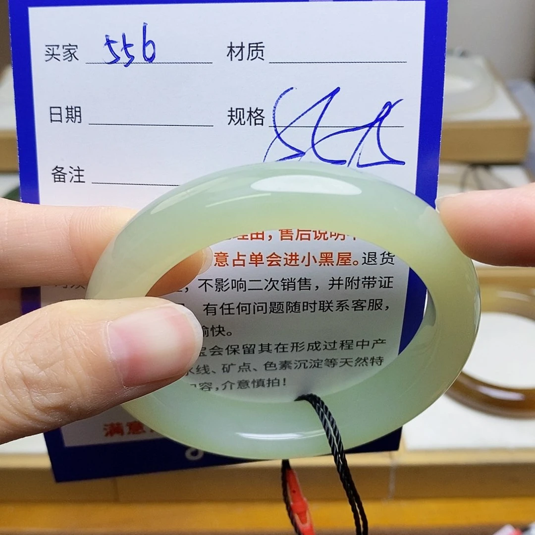 未镶嵌手镯和田玉羊*?   sy