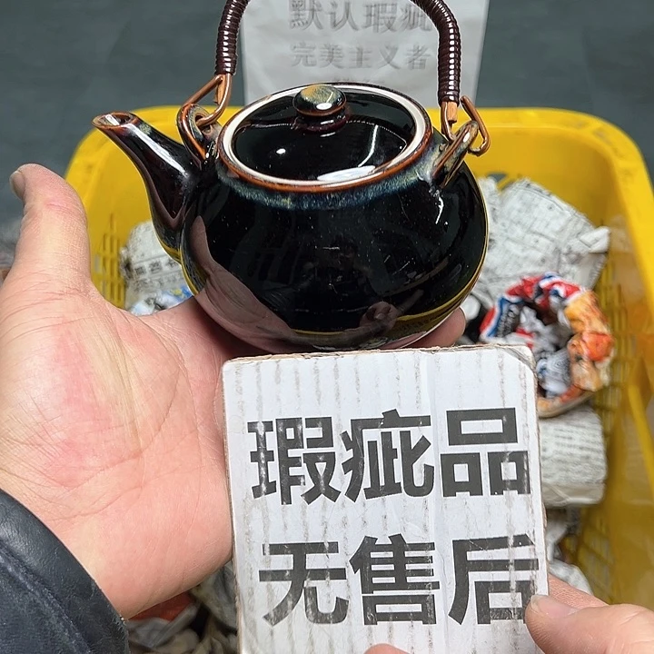 25包邮，盘子，碗，杯子，茶壶，默认瑕疵