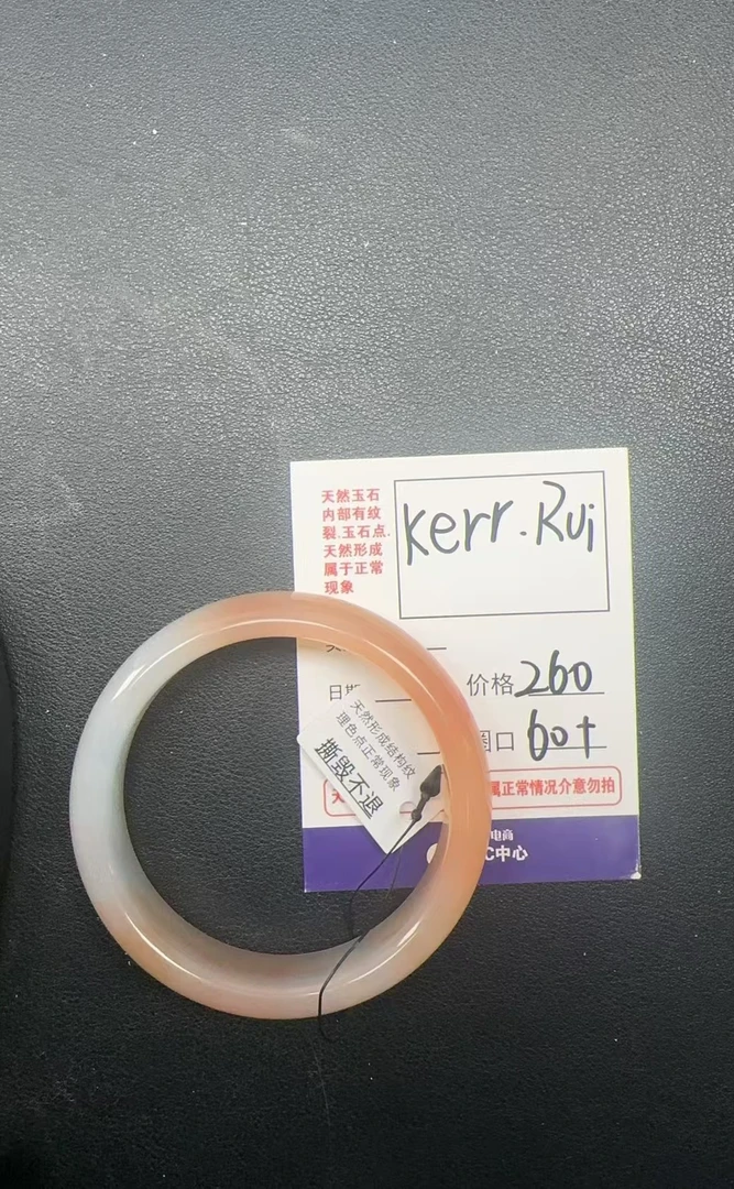 玛瑙红玛瑙手镯多样性发货发天然玛瑙手镯玛瑙红玛瑙玉镯