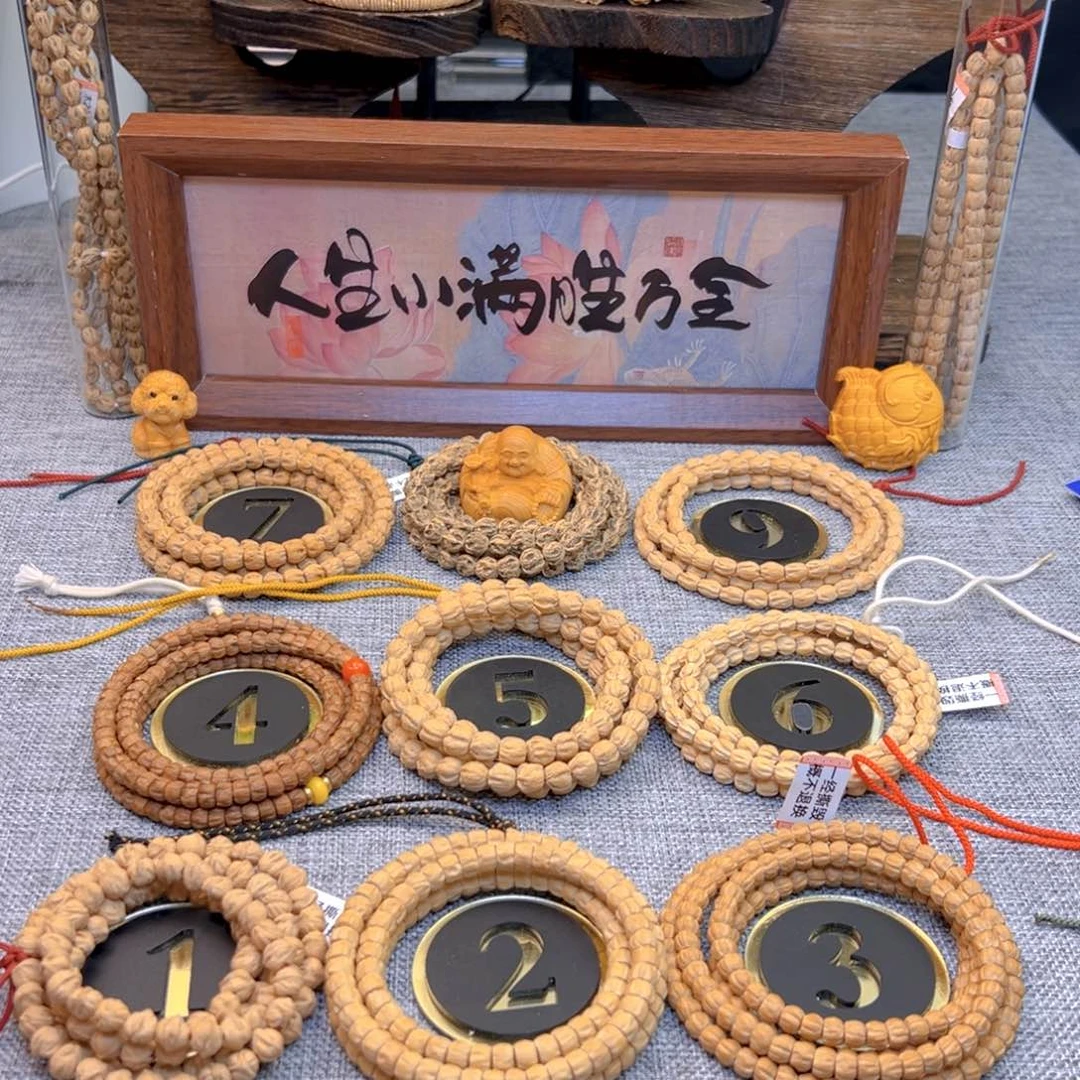 柏香籽/百香籽吊坠胡**」