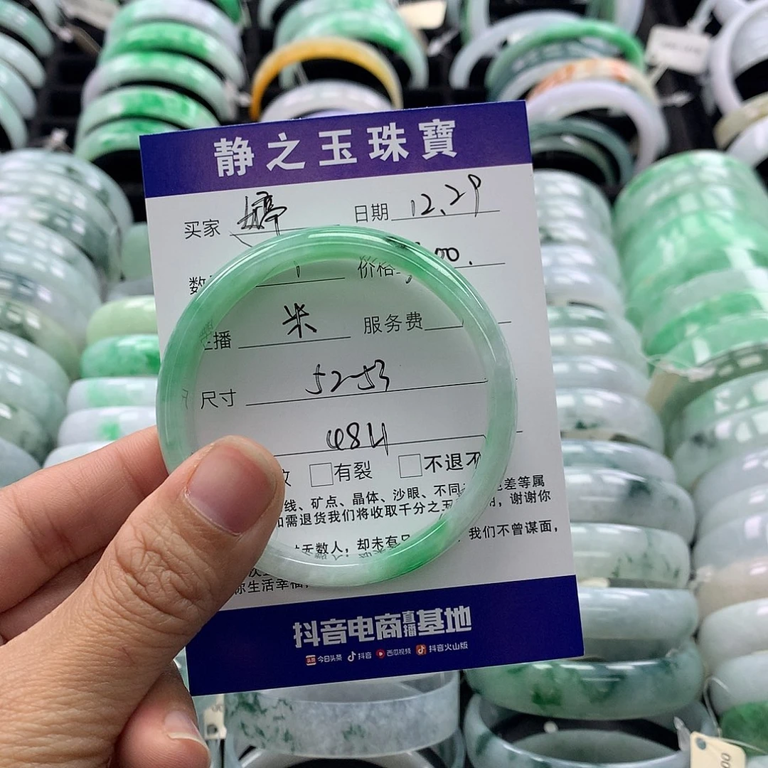 未镶嵌手镯翡翠?*公主52