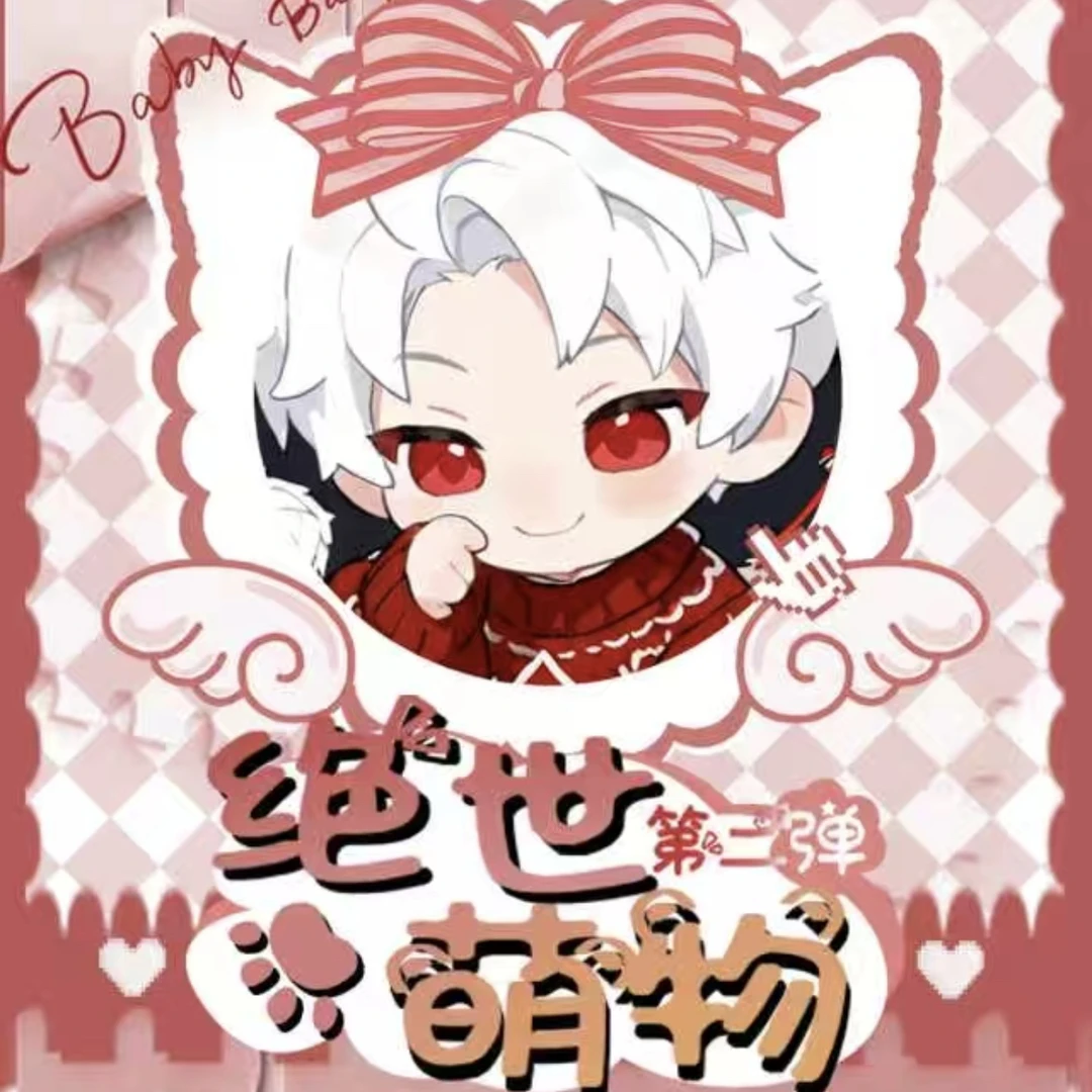 【1封5张！】【萌丘文创】第三弹小卡盲盒