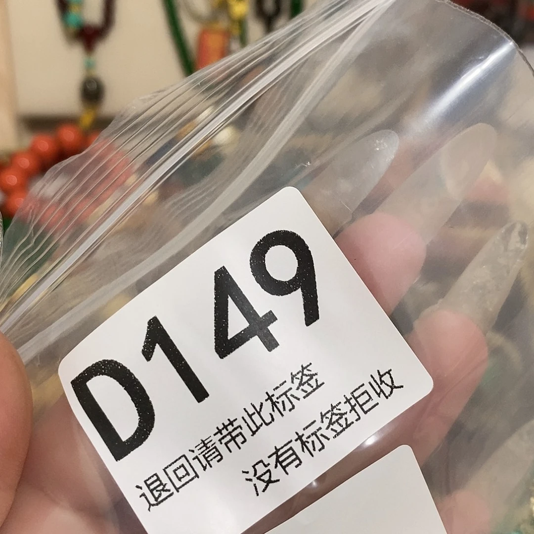 蕾***香榧木111111111111