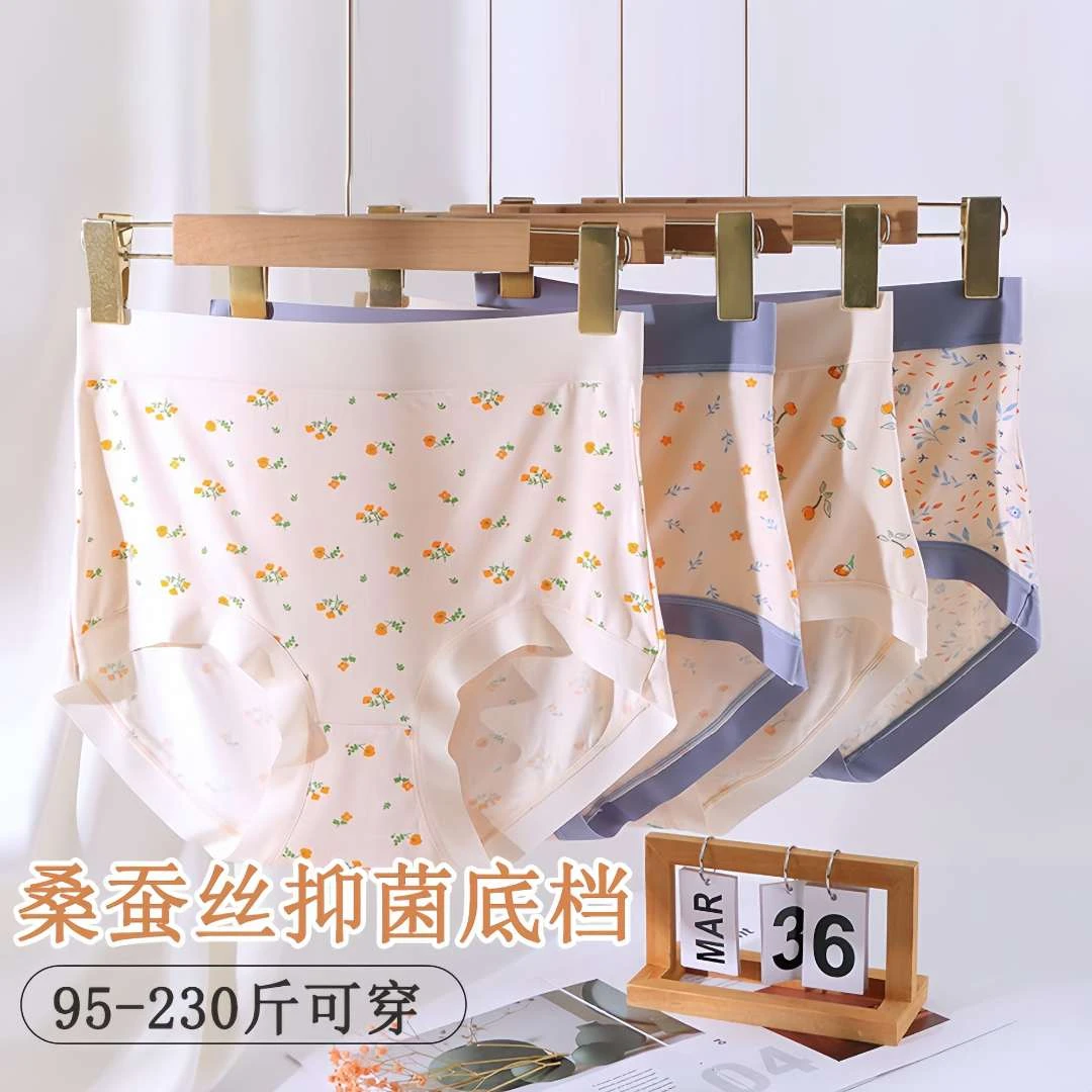 冬季新款高腰230斤大码女士内裤透气印花桑蚕丝裆莫代尔短裤