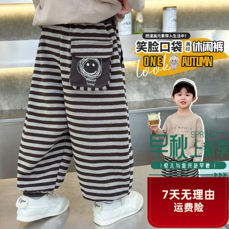 漫画满印条纹韩版洋气宽松春秋秋款宝宝小童男童韩版男童春秋长裤
