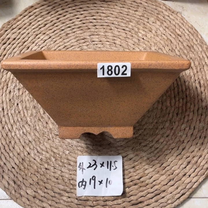 紫砂花盆  特惠柴烧四方斗盆1802