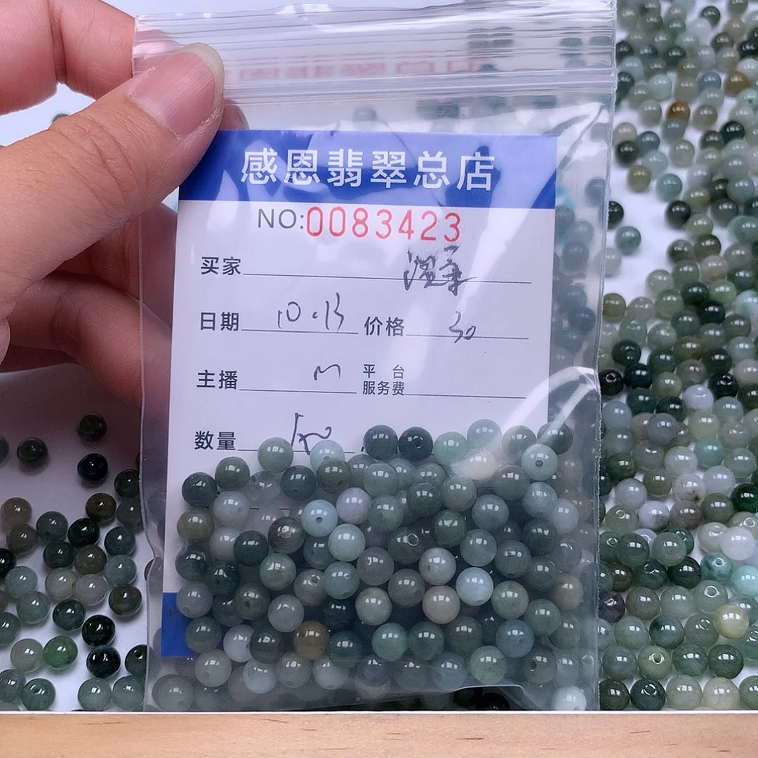 ╰***ゞ翡翠未镶嵌手链翡翠