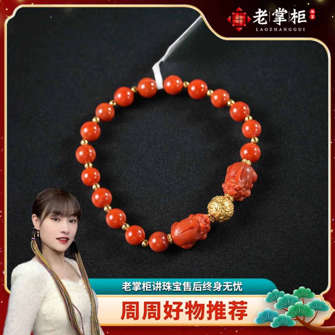 【双瑞华纹·南红貔貅手串】南红手串  M021915