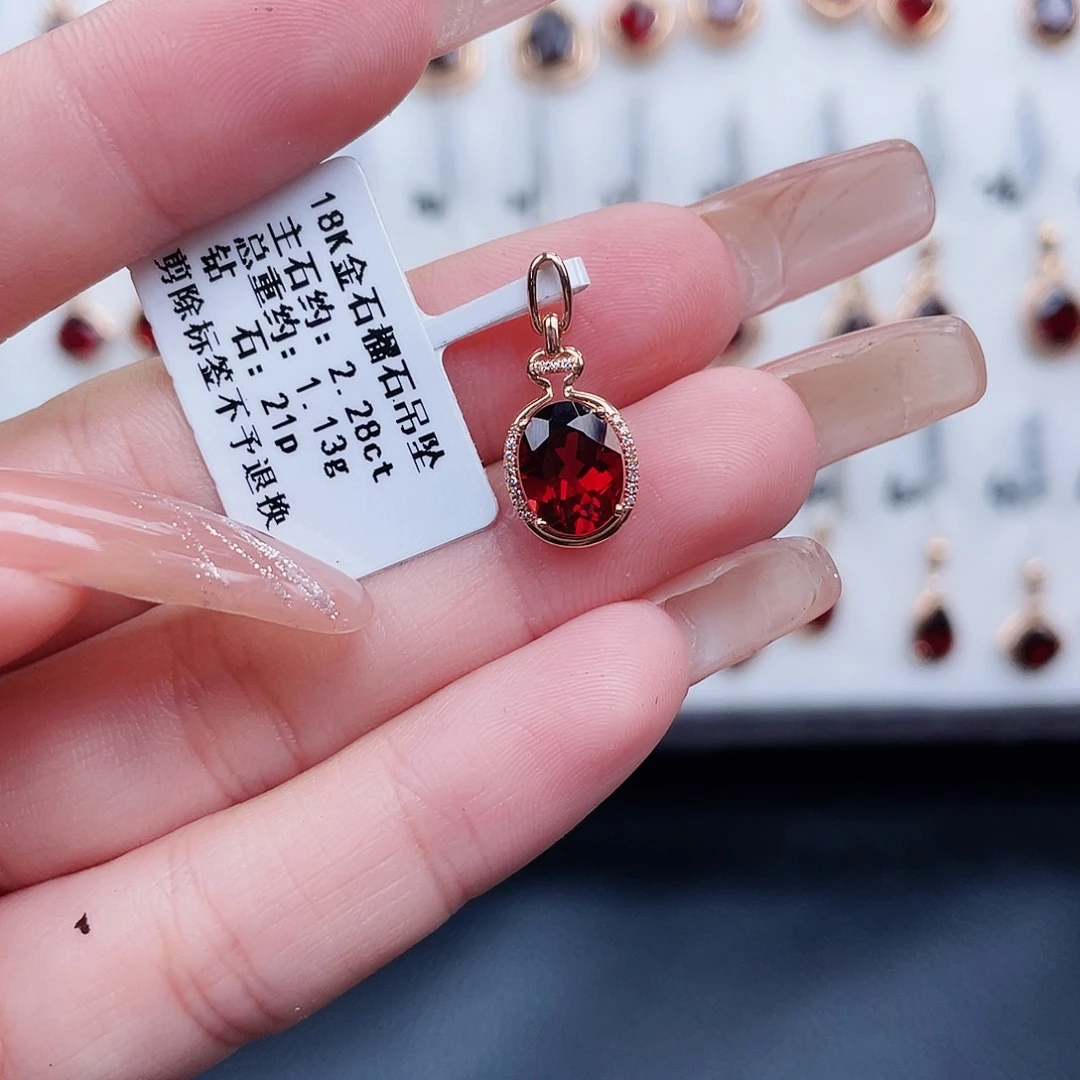 18K金镶嵌吊坠(不含链)石榴石