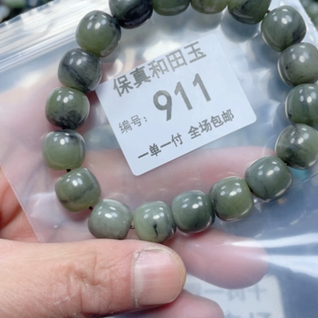 【闪购商品】和田玉手链未镶嵌