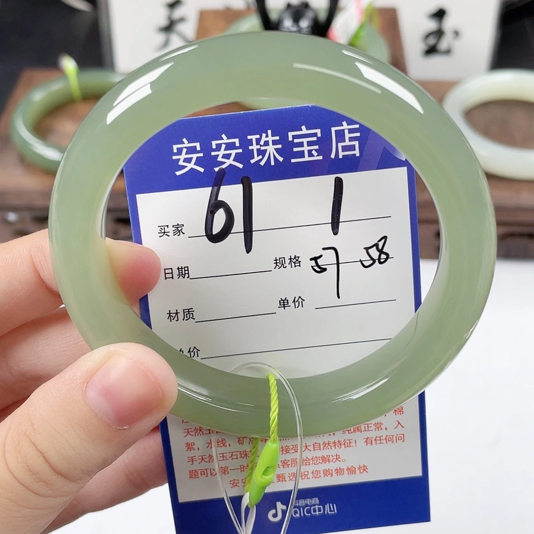未镶嵌手镯和田玉