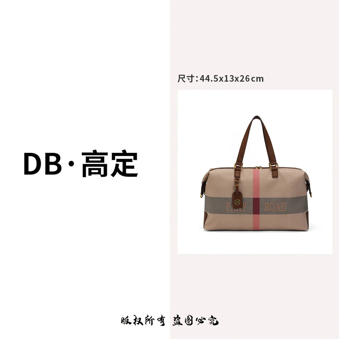 2025新款品牌高定手提斜挎包ZC-FR248090卡其条纹