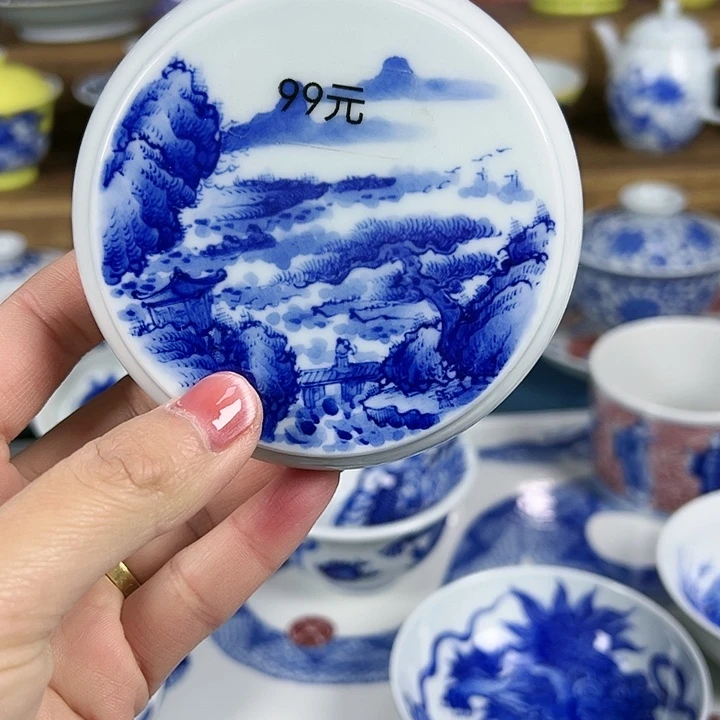 【闪购商品】景德镇陶瓷研究所研究