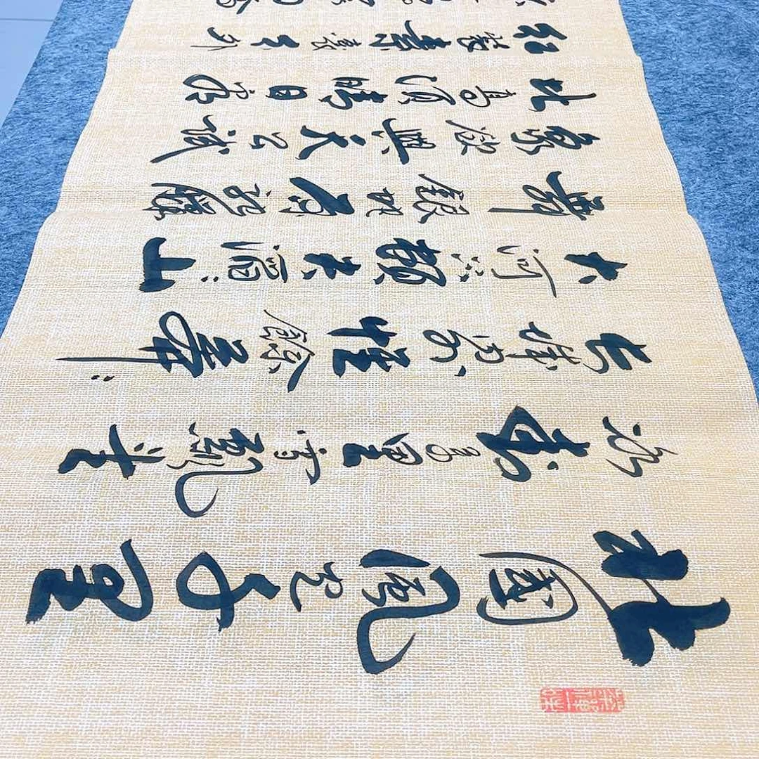 书法宣纸沁园春雪中书协李保军老师手写