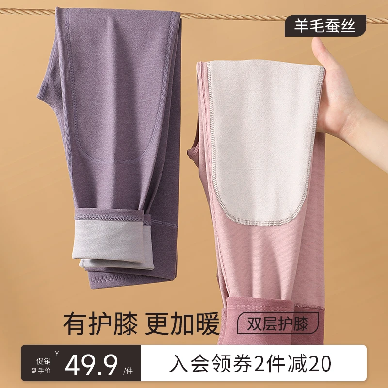 秋冬季德绒加绒保暖裤高腰女士秋裤内穿蚕丝羊毛护膝衬裤薄款线裤