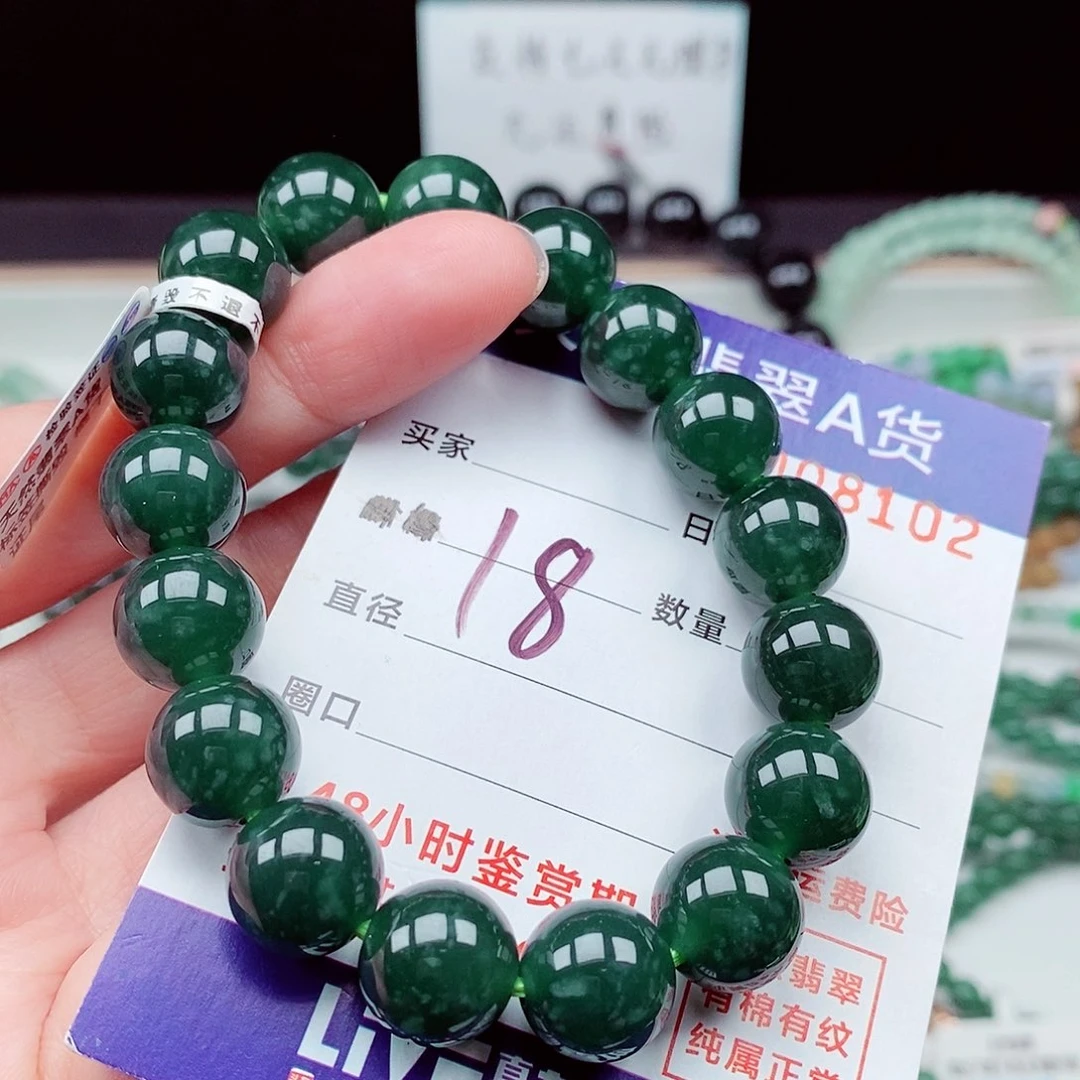 翡翠毛衣链未镶嵌