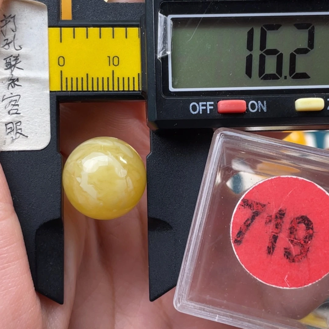 蜜蜡未镶嵌珠宝奇石微瑕