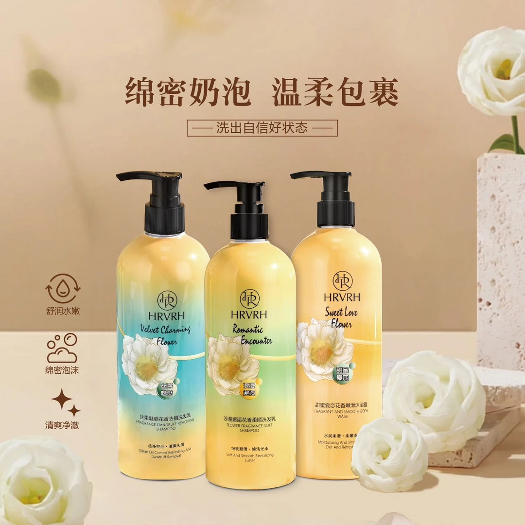 （小雅夫妇）HRVRH甜蜜爱恋花香嫩滑沐浴露