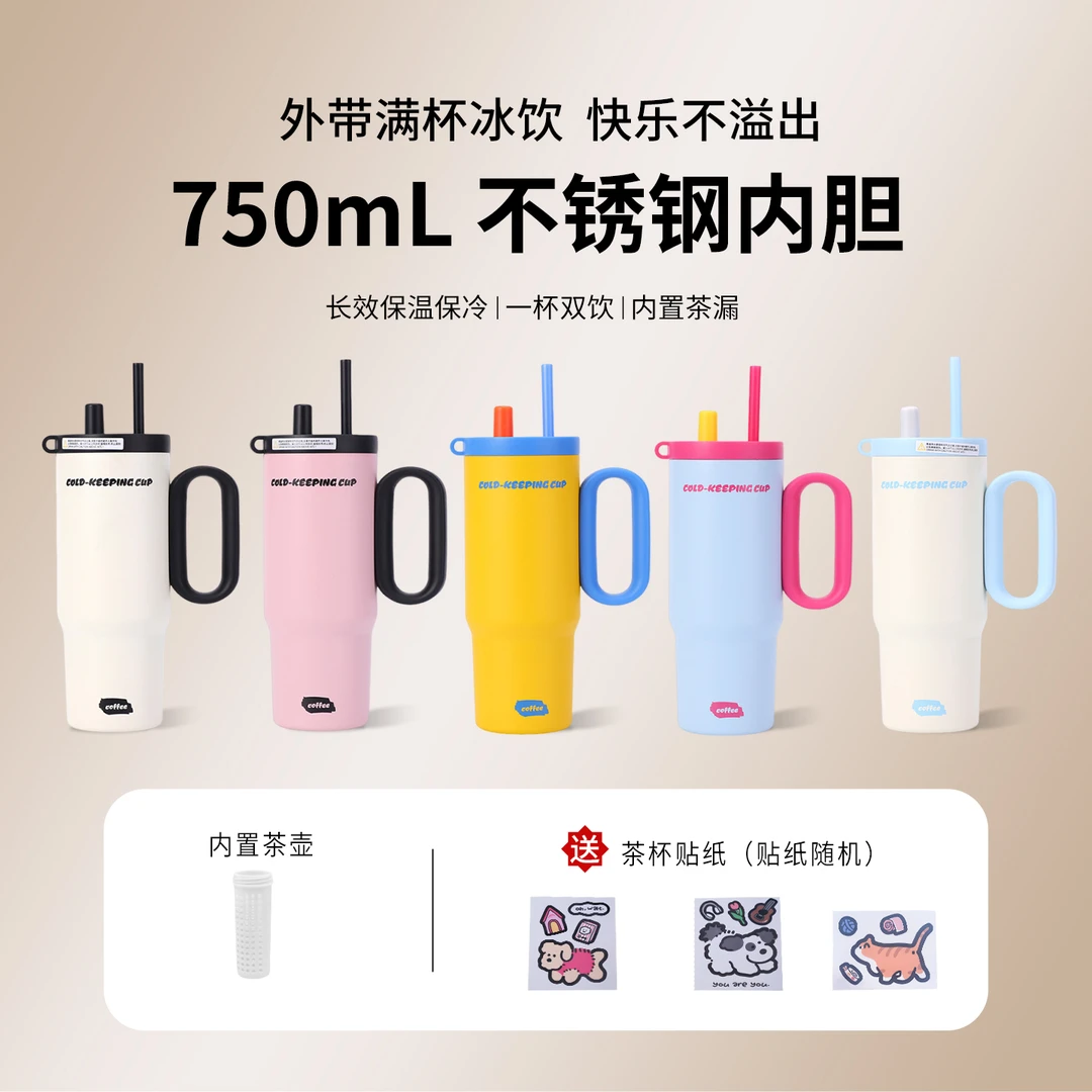 榭尔猫巨无霸保温杯女生陶瓷内胆吸管吨吨超大容量水杯子新款2025