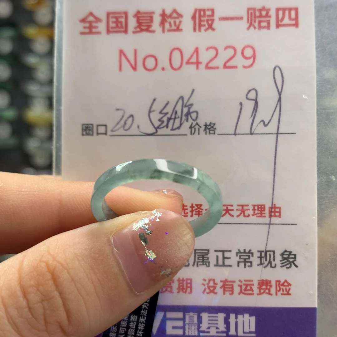 未镶嵌戒指翡翠天然翡翠