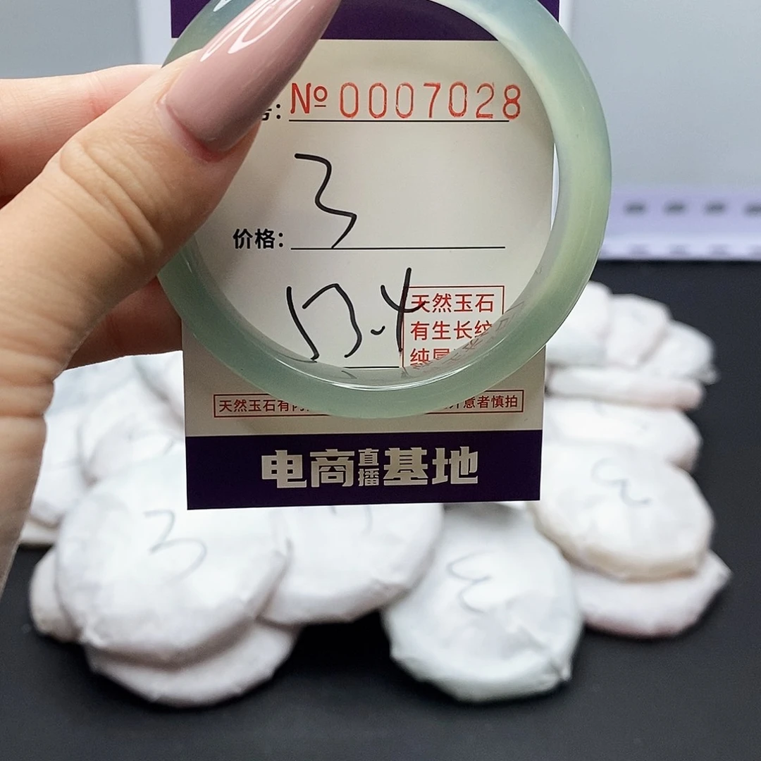 手镯玛瑙/玉髓未镶嵌28